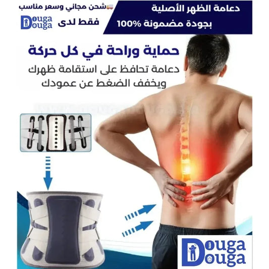منتج جديد🎁 حزام قطني قابل للتنفس وغير قابل للانزلاق مع حزامين قابلين للتعديل - تخفيف عرق النسا، القرص الغضروفي وآلام الظهر 🎁